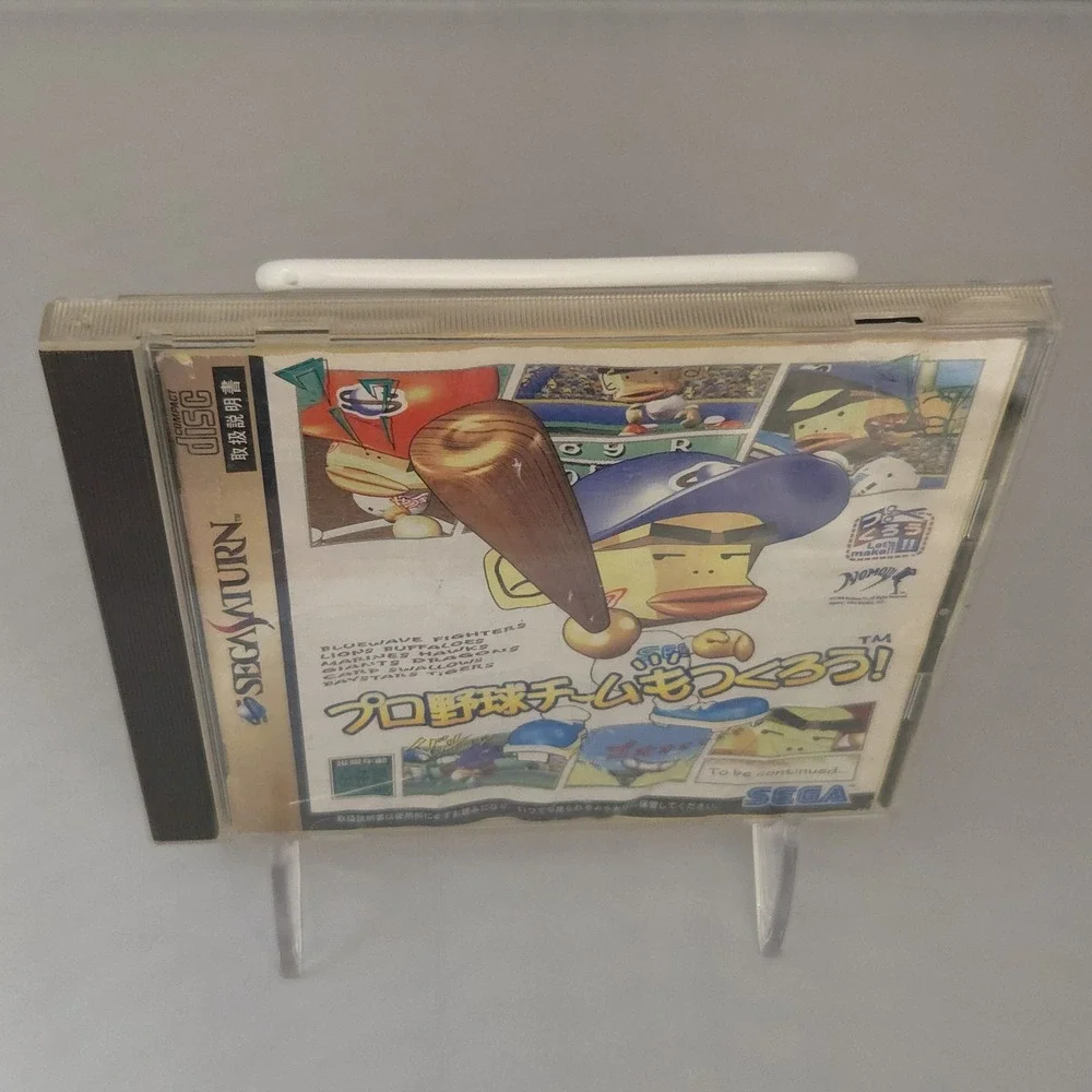 Pro Yakyuu Team mo Tsukurou! (1998) - Sega Saturn (Japan Import) - CIB & Tested